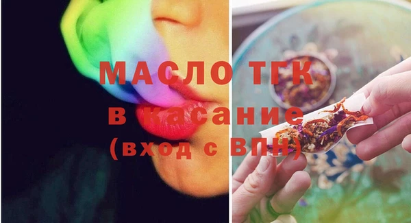 ECSTASY Вязьма